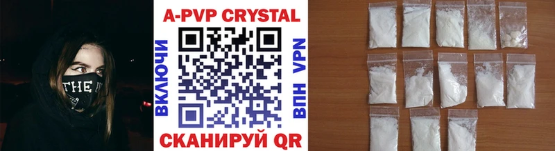 Купить  Вяземский  Alpha-PVP СК 