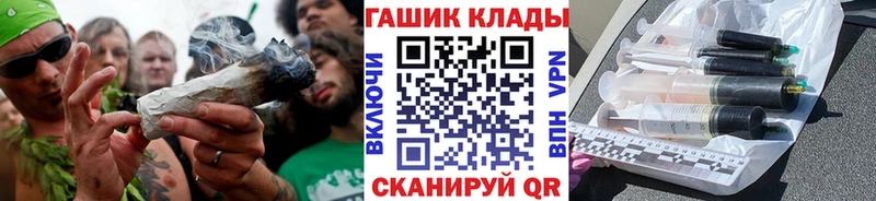 ГАШИШ гашик  Купить где  Вяземский 