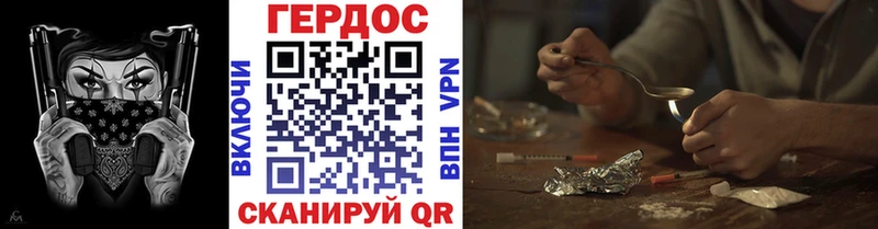 Героин Афган Купить Вяземский