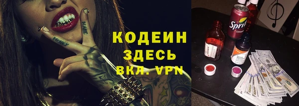прущая мука Кинешма