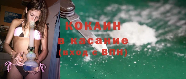 стафф Киреевск