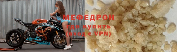 стафф Киреевск