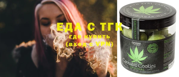прущая мука Кинешма