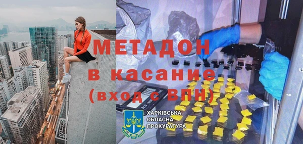 прущая мука Кинешма