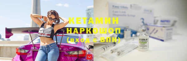 стафф Киреевск