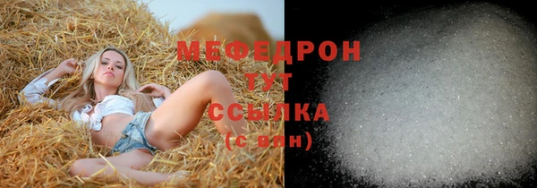 прущая мука Кинешма