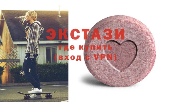 круглые Кодинск