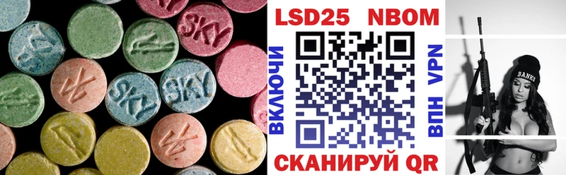 Купить закладки  Вяземский  ЛСД экстази кислота 