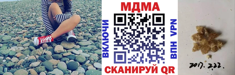 MDMA crystal  Купить закладки  Вяземский 