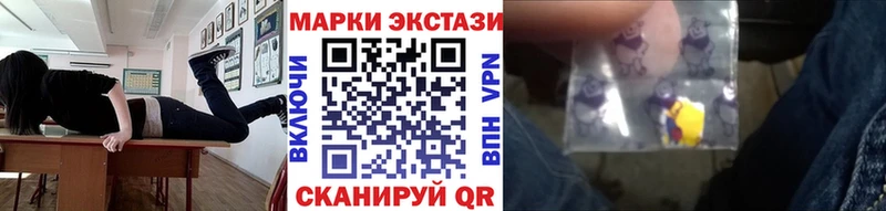 Марки N-bome 1,5мг  Купить  Вяземский 